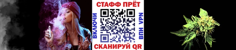 Как найти наркотики Грайворон Альфа ПВП Cocaine Гашиш Вейп ТГК Метадон Бошки Шишки Меф мяу мяу