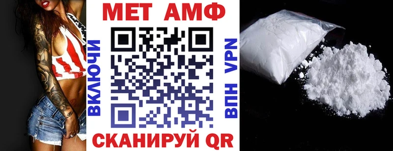Amphetamine Premium  hydra как войти  Грайворон  где найти наркотики 