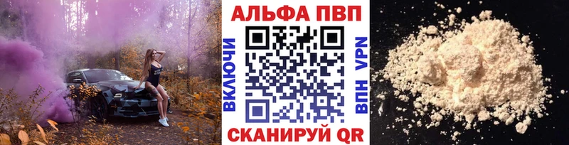 A-PVP СК КРИС Грайворон
