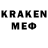 МЕТАДОН кристалл Jason Voothees