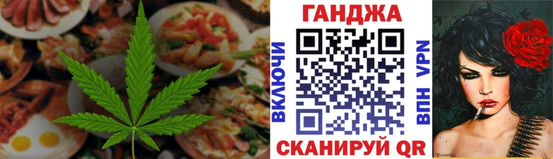 Canna-Cookies конопля  где купить наркотик  MEGA tor  Грайворон 