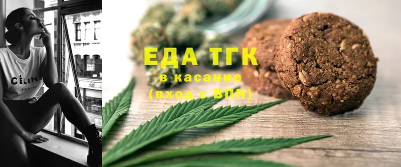 Cannafood марихуана  продажа наркотиков  MEGA ссылка  Грайворон 