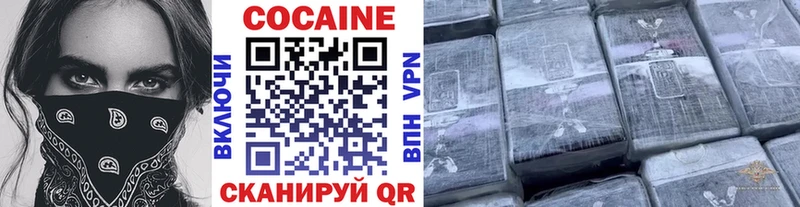дарк нет официальный сайт  Грайворон  КОКАИН 98% 