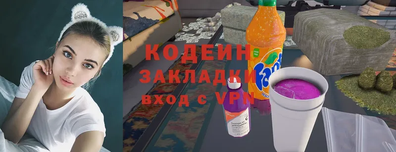 кракен как зайти  Грайворон  Кодеин Purple Drank 