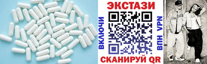 Экстази mix  где можно купить наркотик  Грайворон 