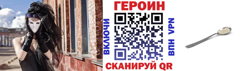 ОМГ ОМГ ТОР  Грайворон  ГЕРОИН гречка 