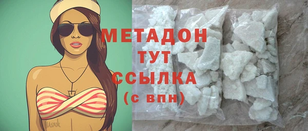 метадон Новочеркасск