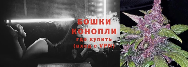 бошки Уссурийск