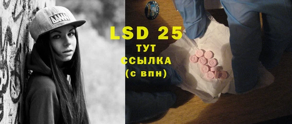 мяу мяу мука Волгодонск