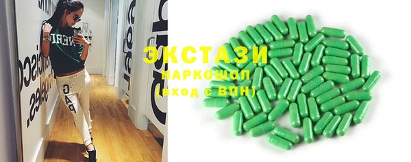 мяу мяу мука Волгодонск