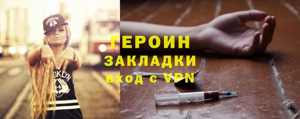 мяу мяу мука Волгодонск