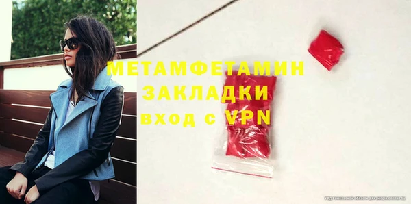 мяу мяу мука Волгодонск