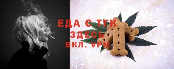бошки Уссурийск
