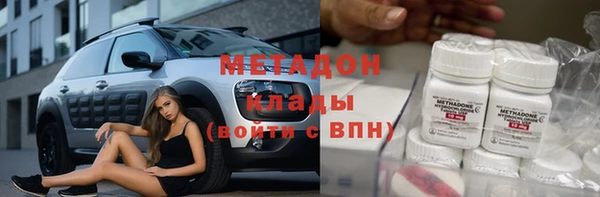 бошки Уссурийск