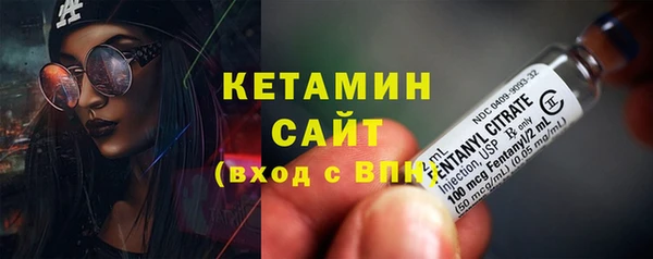 мяу мяу мука Волгодонск