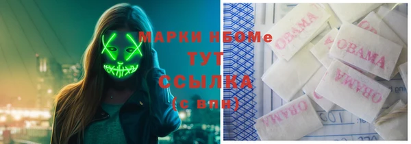 бошки Уссурийск