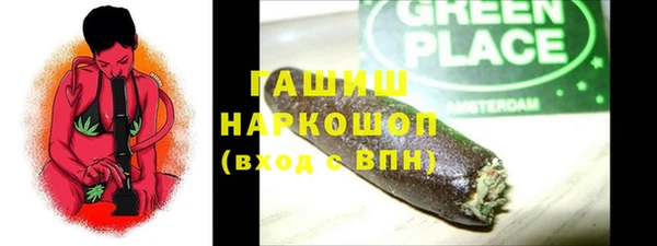 марихуана Канск