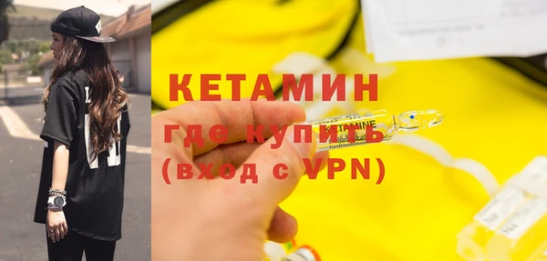 мяу мяу мука Волгодонск