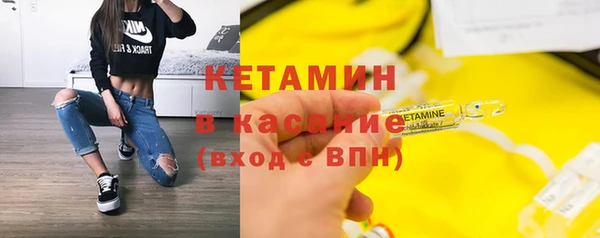 метадон Новочеркасск