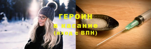метадон Новочеркасск