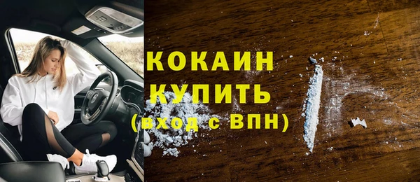 метадон Новочеркасск
