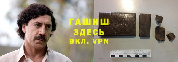 прущие грибы Одинцово