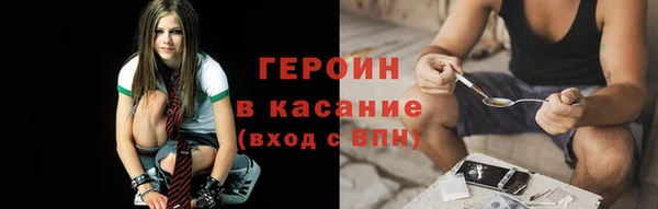 бошки Уссурийск