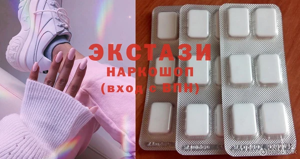 MDMA Premium VHQ Верхний Тагил