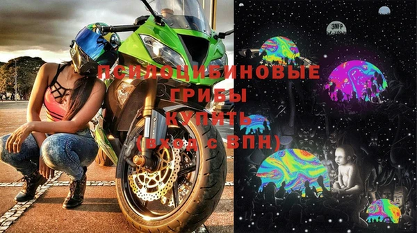 бошки Уссурийск