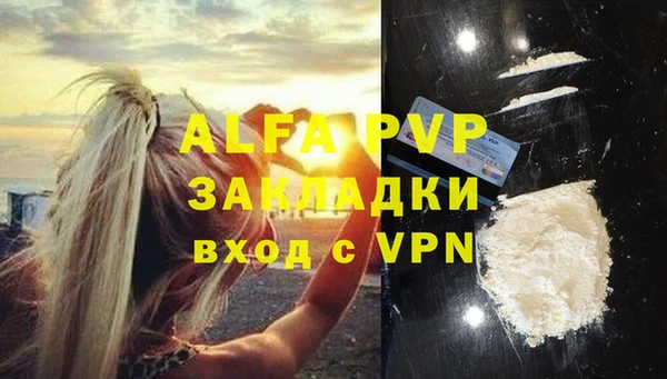 бошки Уссурийск