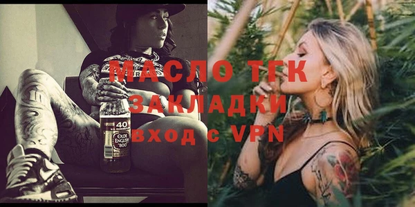 мяу мяу мука Волгодонск