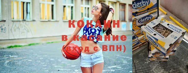 мяу мяу мука Волгодонск