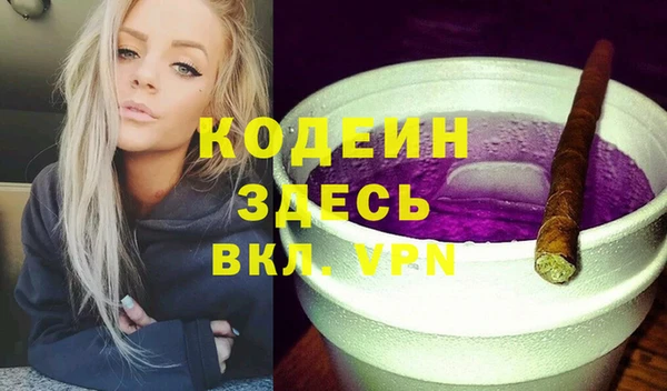 мяу мяу мука Волгодонск