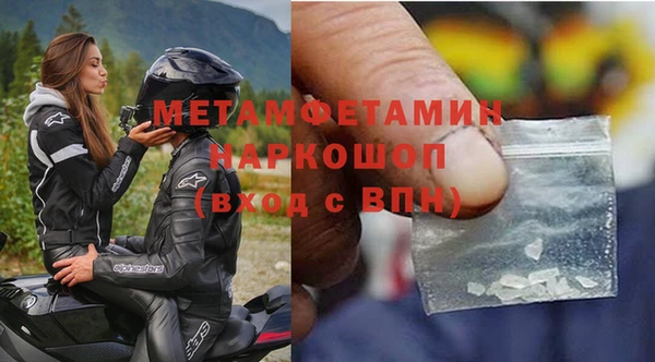 кокаин VHQ Лихославль
