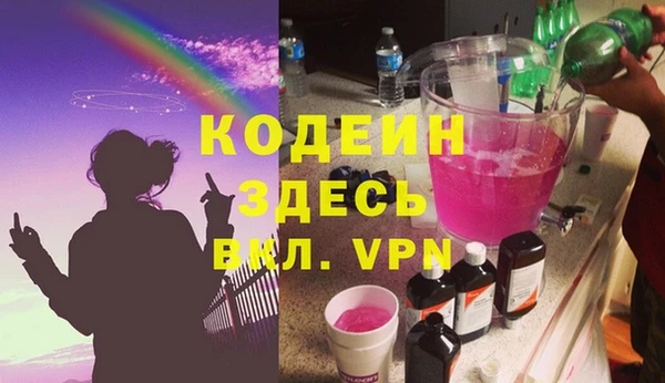 метадон Новочеркасск