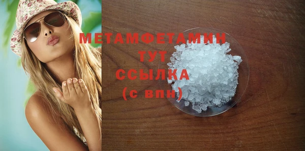 мяу мяу мука Волгодонск