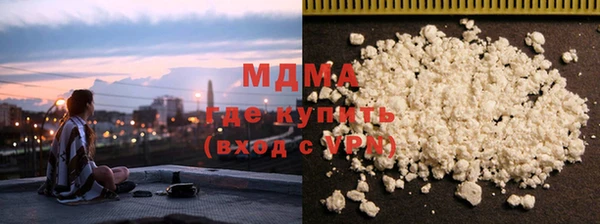 метадон Новочеркасск
