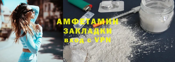 мяу мяу мука Волгодонск