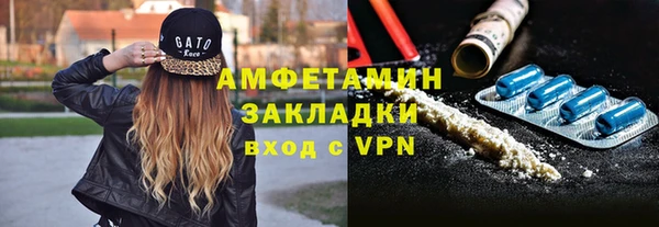 мяу мяу мука Волгодонск