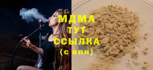 метадон Новочеркасск