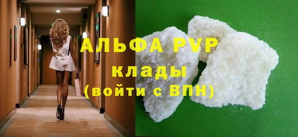 бошки Уссурийск