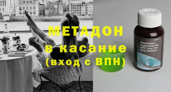 мяу мяу мука Волгодонск