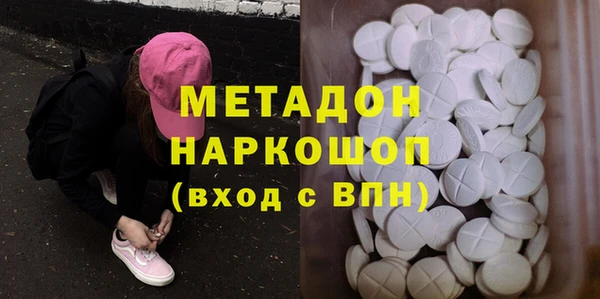 мяу мяу мука Волгодонск