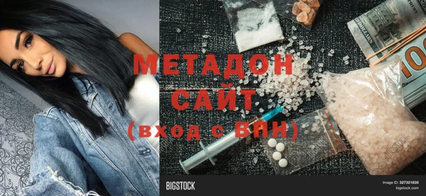 метадон Новочеркасск