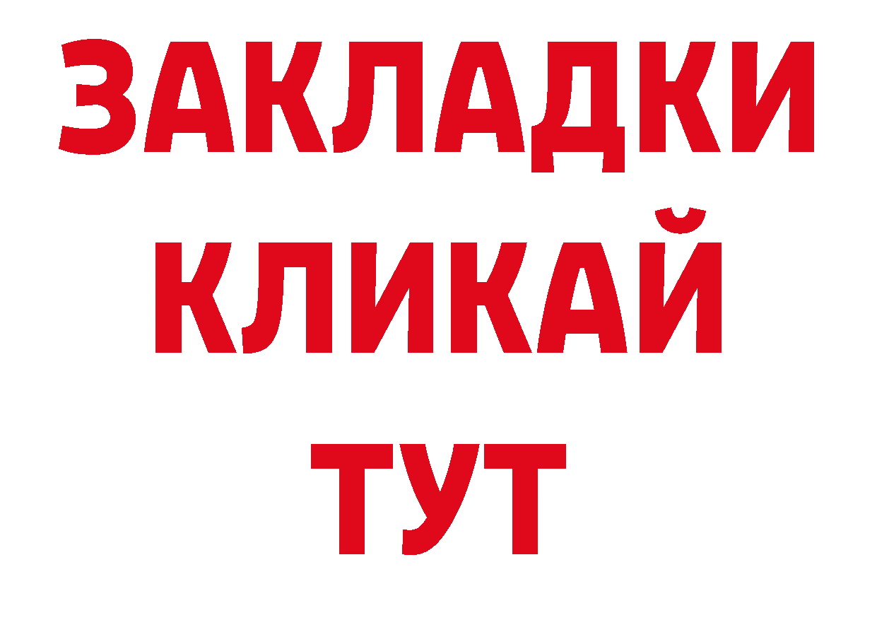 Лсд 25 экстази кислота вход нарко площадка кракен Грайворон