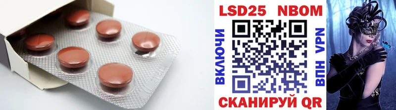 маркетплейс формула  Грайворон  Лсд 25 экстази ecstasy  наркота 