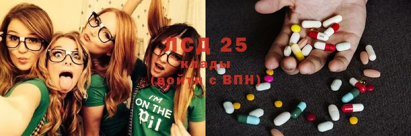 Лсд 25 экстази ecstasy  наркошоп  Грайворон 