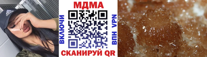 МДМА кристаллы  omg ссылки  Грайворон 