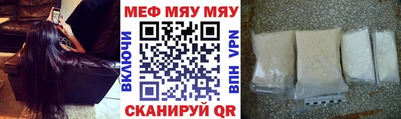 МЕФ кристаллы  МЕГА как зайти  Грайворон  как найти закладки 