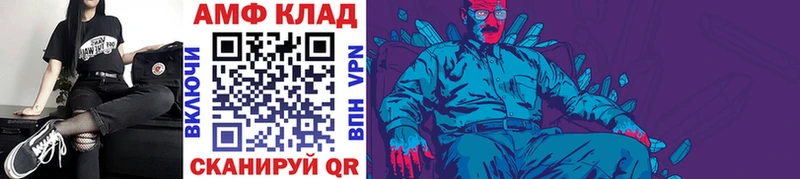 ОМГ ОМГ как зайти  Грайворон  Метамфетамин Декстрометамфетамин 99.9% 
